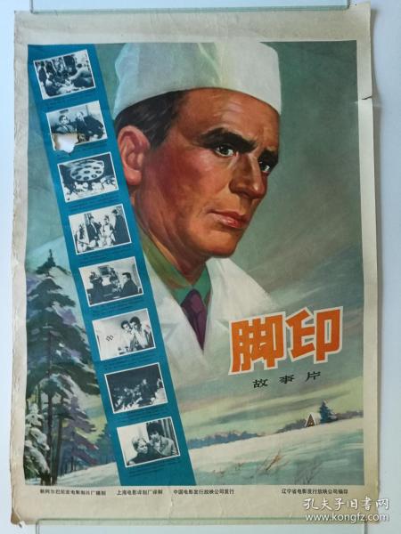 存款证明冻结后在存钱